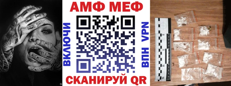 Купить где  Тобольск  АМФЕТАМИН Розовый 