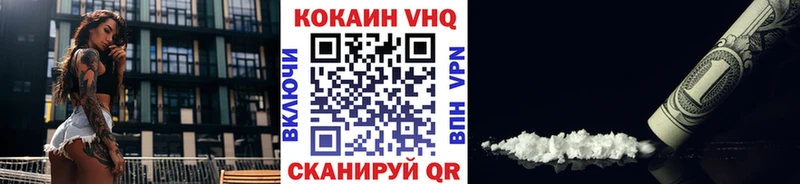 Купить  Тобольск  Cocaine Колумбийский 
