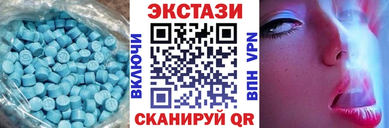ЭКСТАЗИ 99%  Купить  Тобольск 