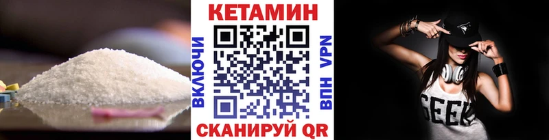 КЕТАМИН ketamine  Купить где  Тобольск 