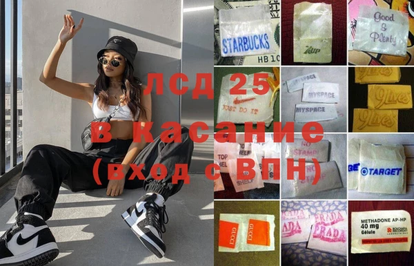 круглые Кинешма