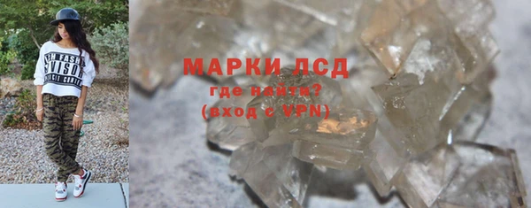 бутик Киреевск
