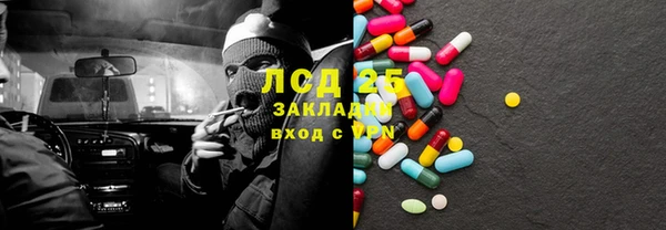 круглые Кинешма