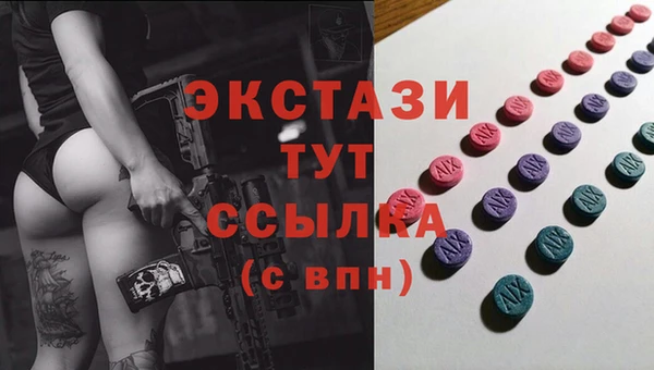 бутик Киреевск