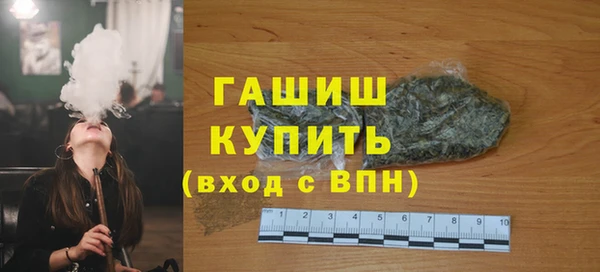 круглые Кинешма