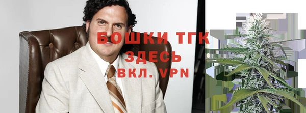 бутик Киреевск
