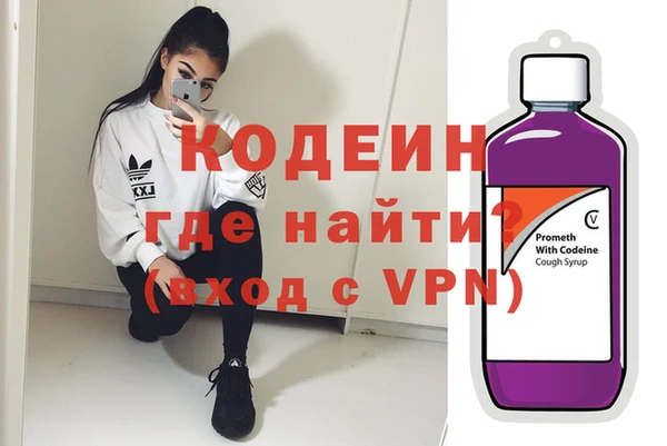 бутик Киреевск
