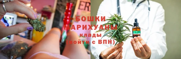 бутик Киреевск