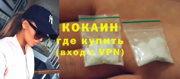 бутик Киреевск