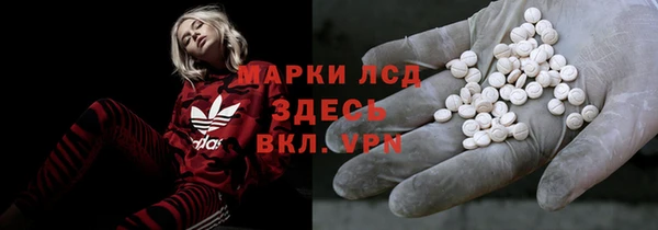 круглые Кинешма