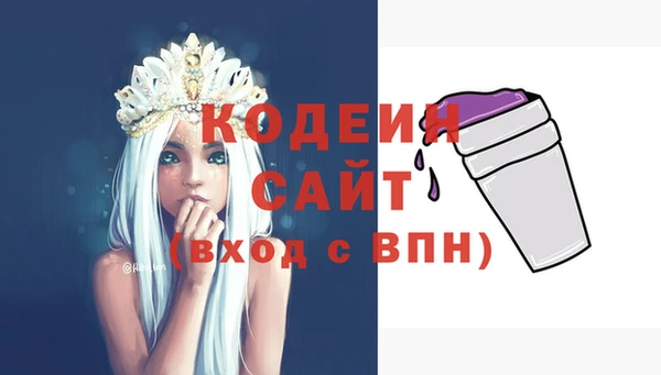 бутик Киреевск