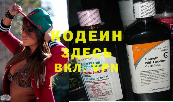 круглые Кинешма