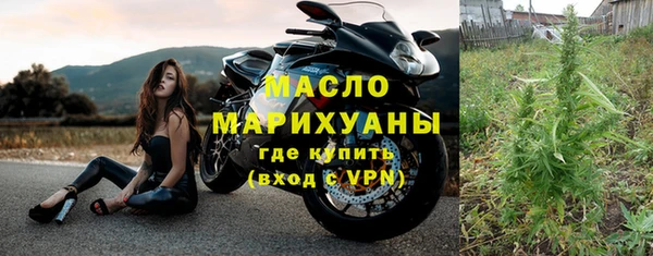 бутик Киреевск