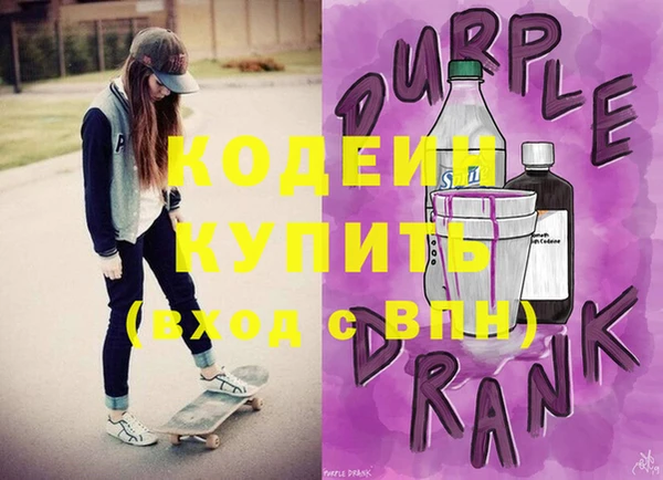бутик Киреевск