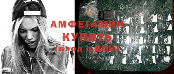 бутик Киреевск