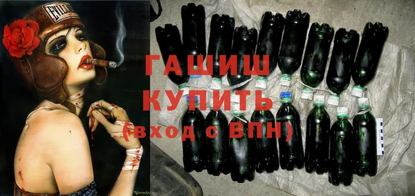 круглые Кинешма