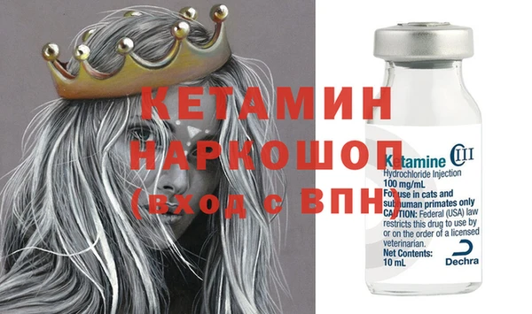 ПСИЛОЦИБИНОВЫЕ ГРИБЫ Киренск