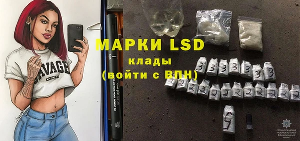 ПСИЛОЦИБИНОВЫЕ ГРИБЫ Киренск