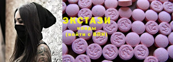 ПСИЛОЦИБИНОВЫЕ ГРИБЫ Киренск