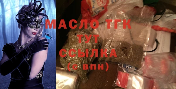 бутик Киреевск