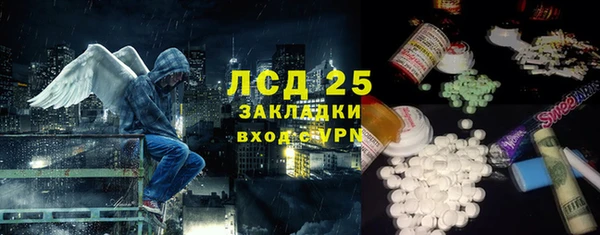 круглые Кинешма