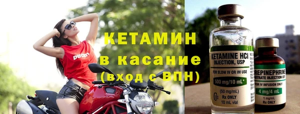 круглые Кинешма