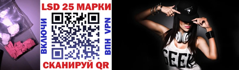 Лсд 25 экстази ecstasy Тобольск