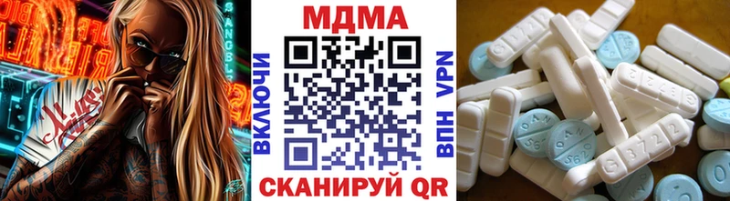 MDMA VHQ  Купить  Тобольск 