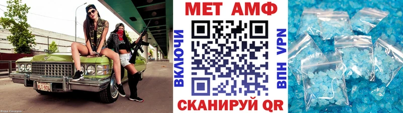 Купить  Тобольск  Метамфетамин кристалл 