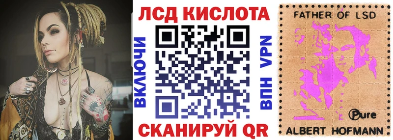 Наркотические марки 1500мкг  Купить  Тобольск 